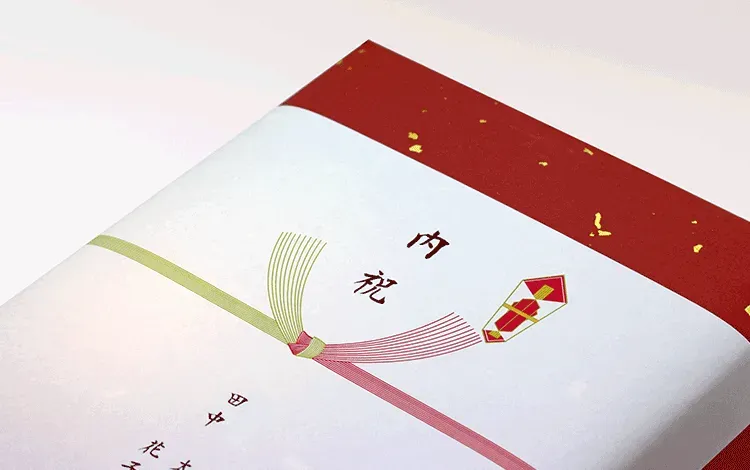 「お祝い」「お返し」「内祝い」違い、知ってる?基本のき