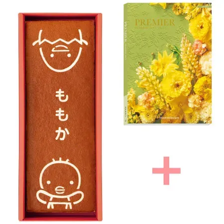「たまひよ カステラ」を贈る・食べる前に知っておきたいこと