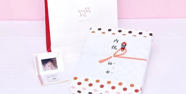 「内祝い たまひよ」利用時の注意点とリアルな声