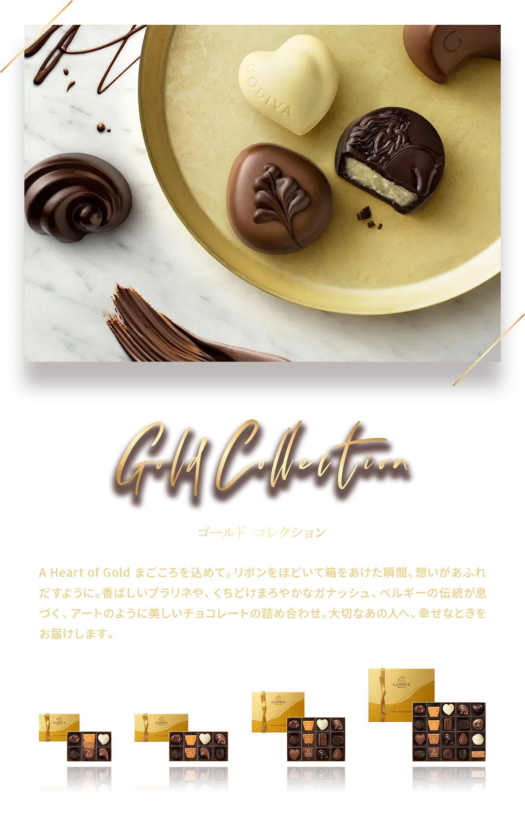 「godiva 内祝い 楽天」で探す人が知りたいこと