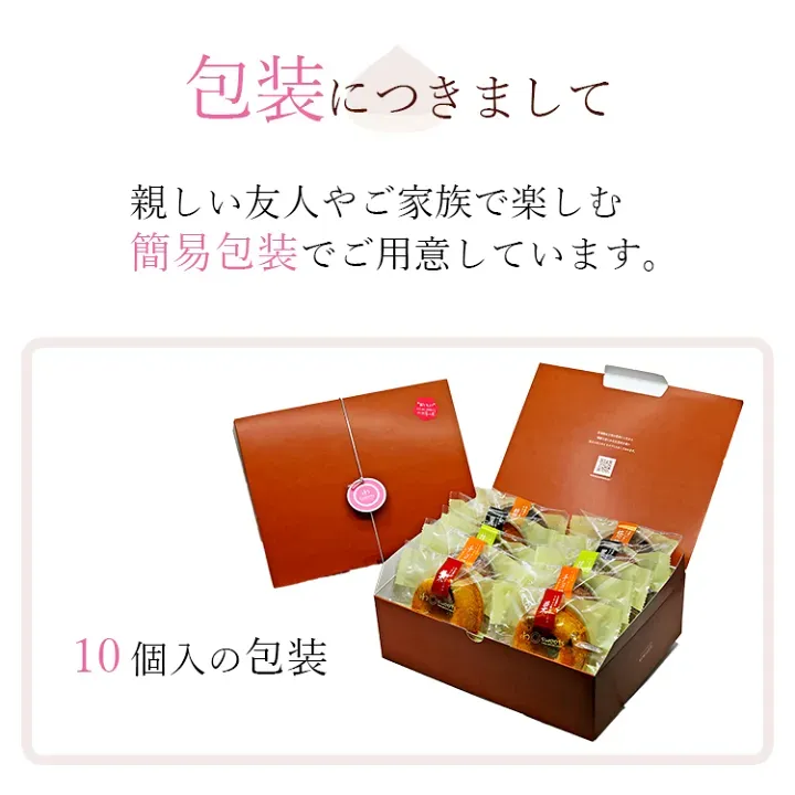 【タイプ別】本当に喜ばれる内祝い小分けギフト具体例