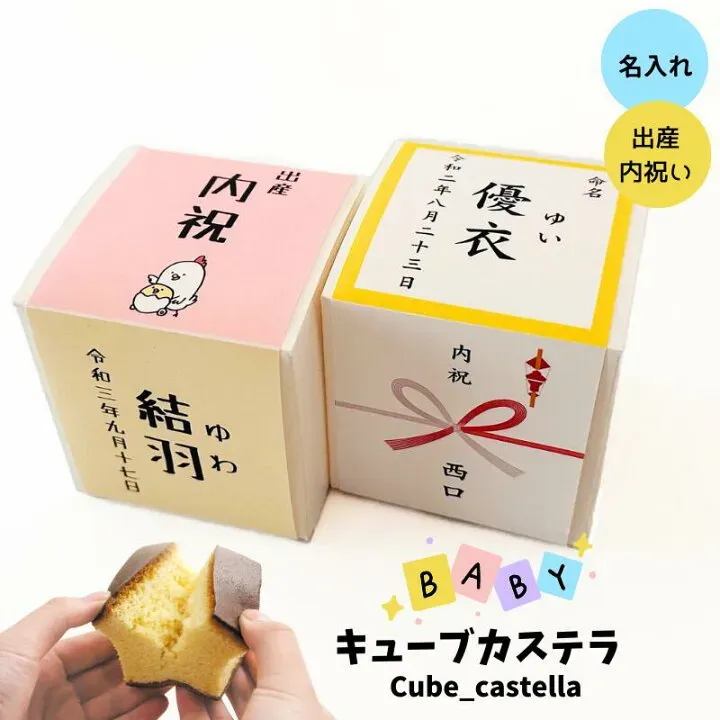 【内祝い 簡単】贈る相手別!失敗しないギフトの選び方