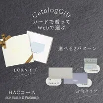 【相手別】一人暮らしのお返しにおすすめの品物