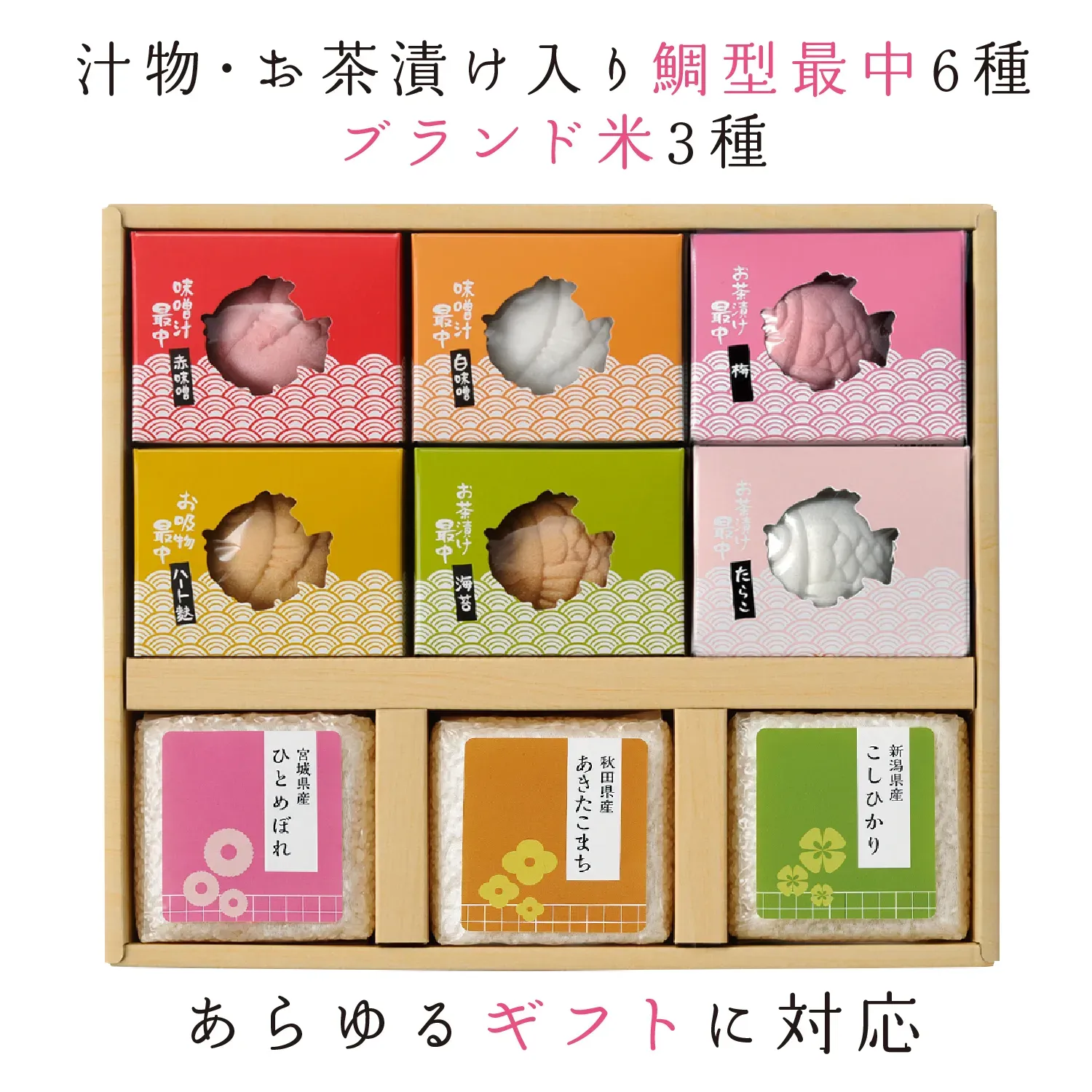 お歳暮を贈るベストな時期と、知っておきたい内祝いのタイミング