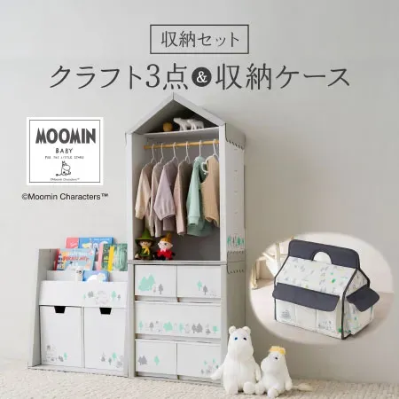たまひよ ムーミン アイテム、どこで買える?購入方法ガイド