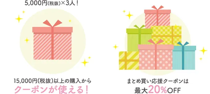 たまひよ 内祝 クーポン以外で内祝いをお得にするコツ