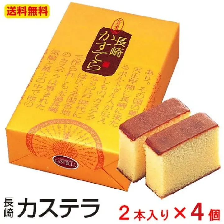 カステラがお返しに選ばれる理由って?