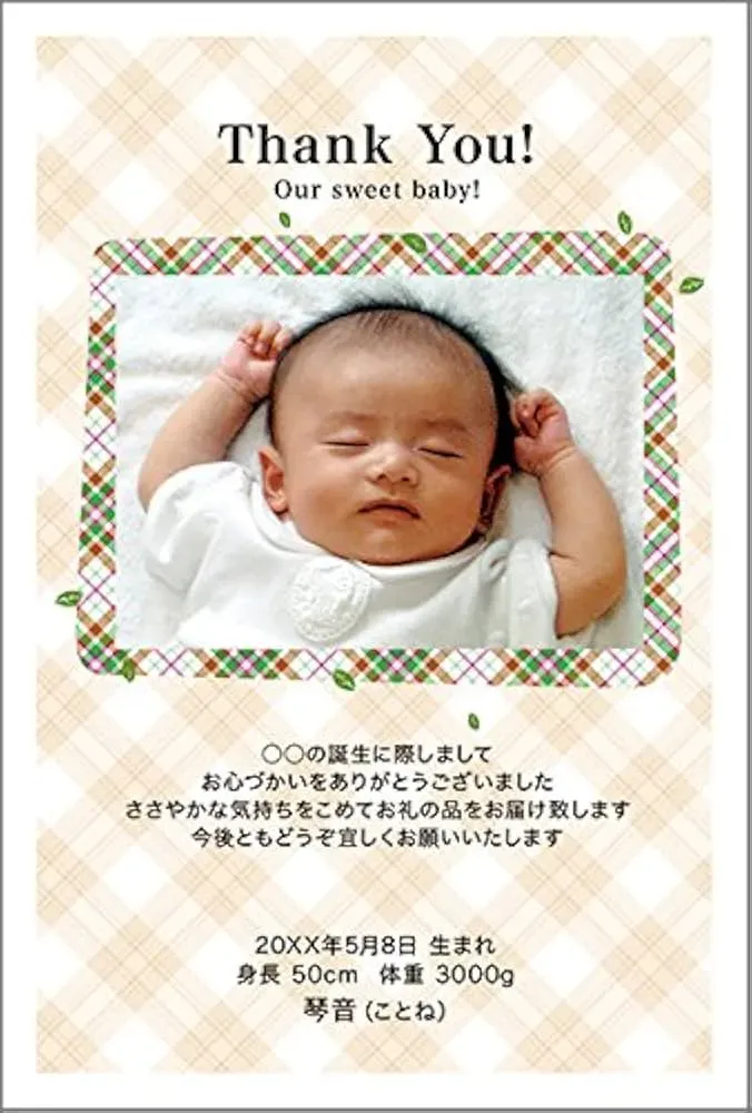 内祝い お返し メッセージ:基本の書き方と構成