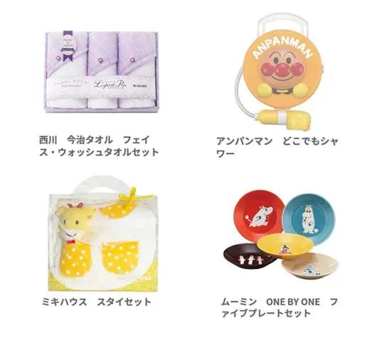 内祝い キャンペーン を探す前に考えたいこと