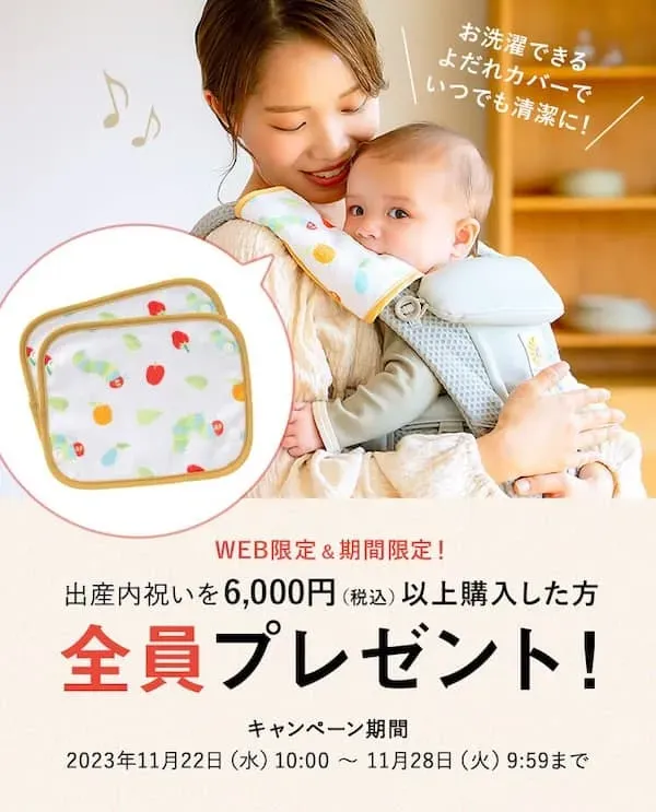 内祝い プレゼントで感謝を伝える|最新トレンドも紹介