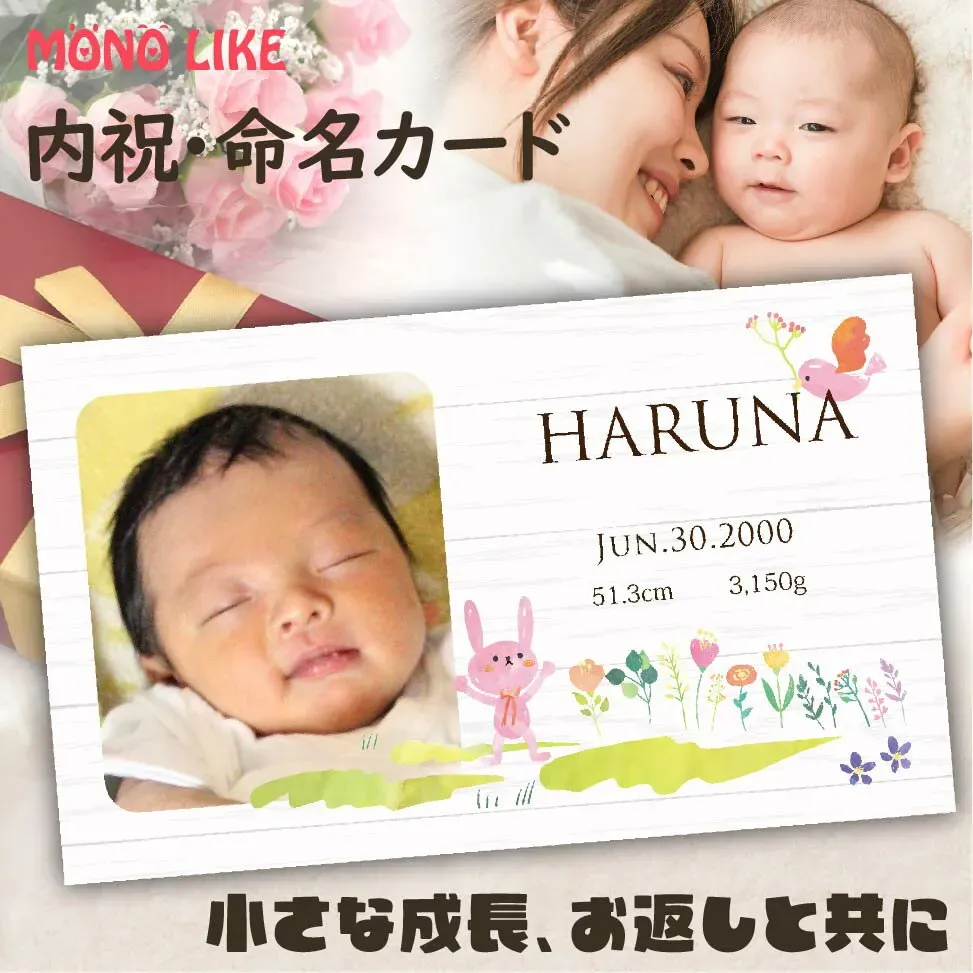 内祝い 子どもが複数いる家庭への配慮