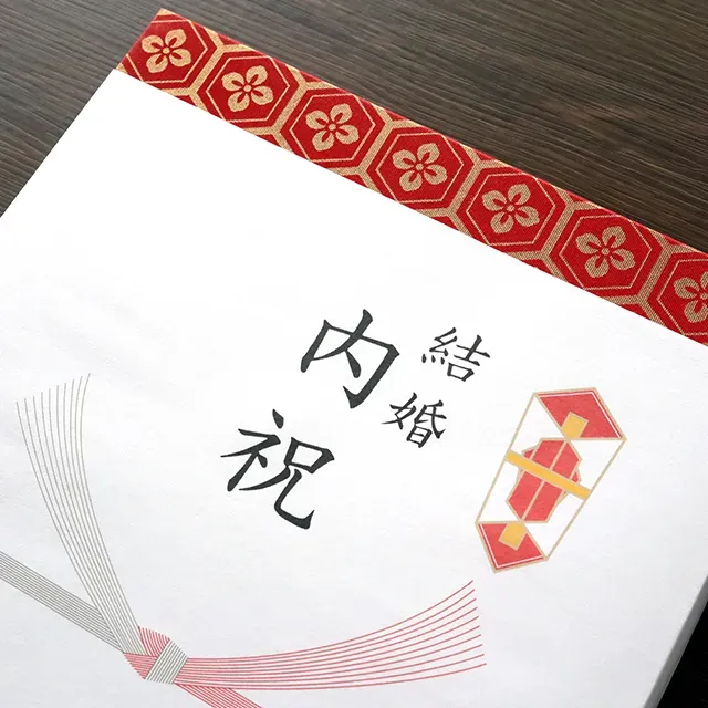 内祝い 金額 に見合う?喜ばれるお返しギフト選びのコツ