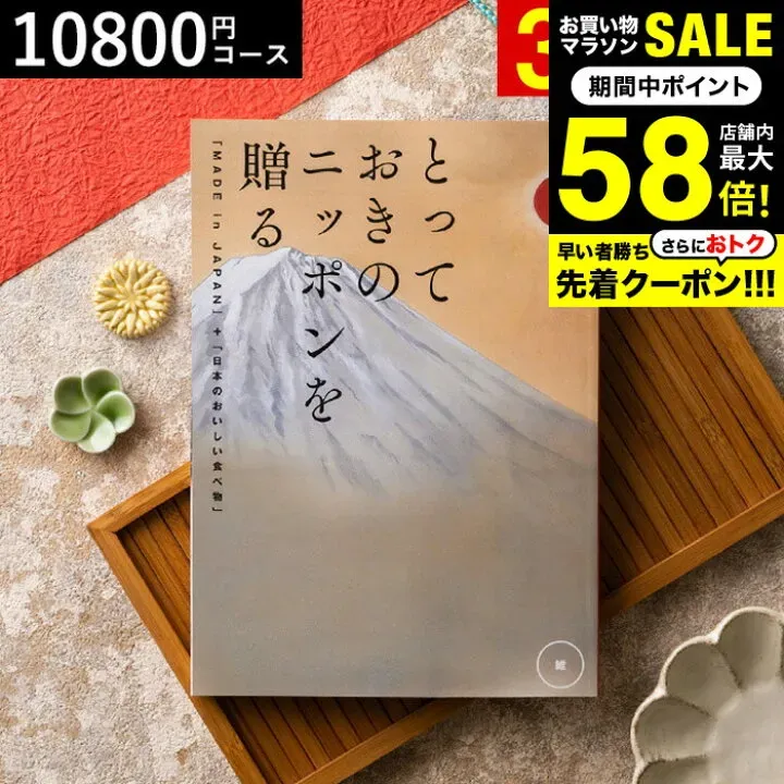 内祝い、いつ贈るのが正解?「内祝い お返し 早い」はNG?