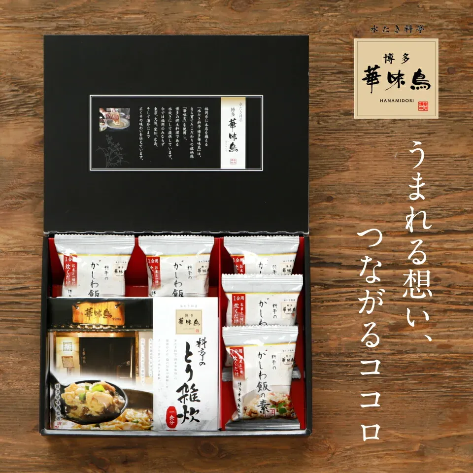 内祝いに食品が人気の理由とは?