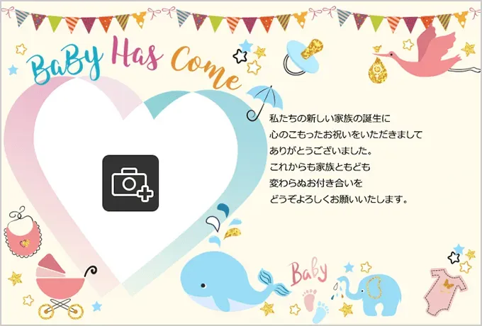内祝いカードを送る際の注意点とマナー
