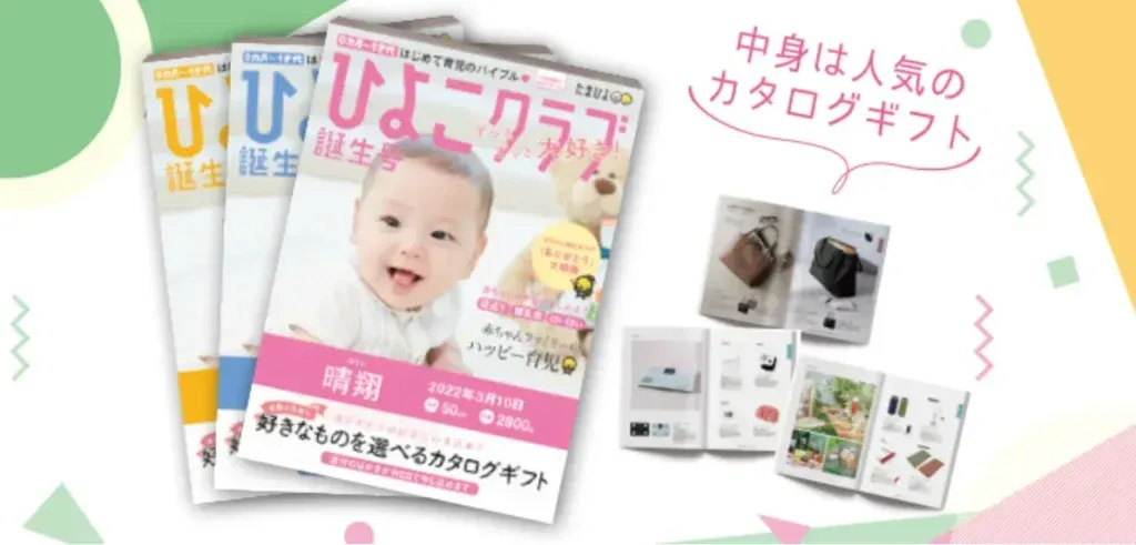 内祝いサイト利用で失敗しないための注意点