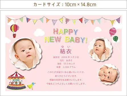 出産 カード、どれを選ぶ?種類と目的別ガイド