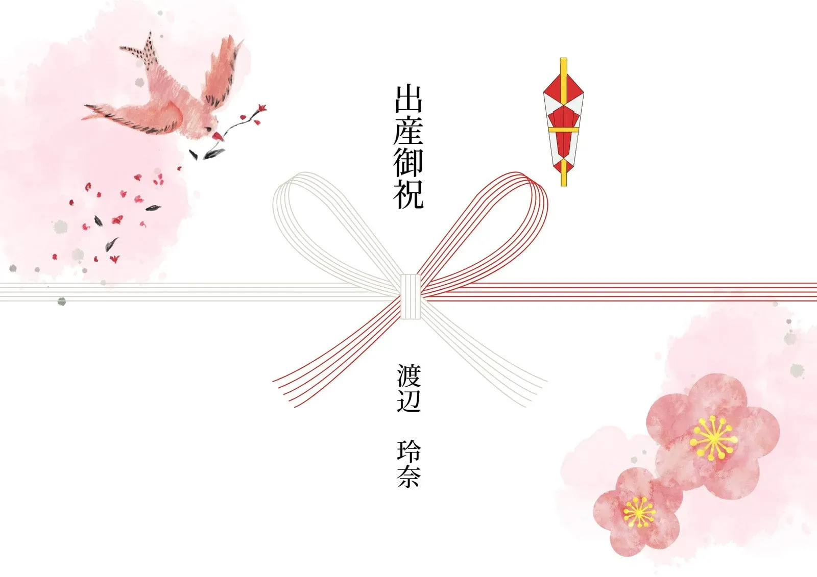 出産内祝いの「のし」に関するよくある疑問Q&A