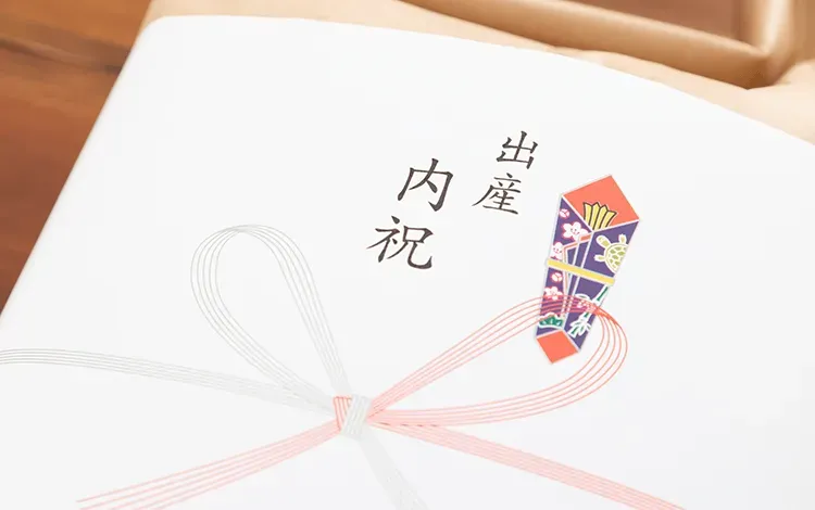 出産内祝い準備、最初の一歩は何?