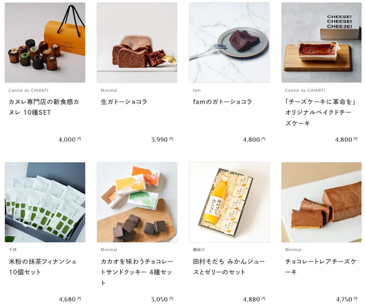 友達が本当に喜ぶお返しアイテム集