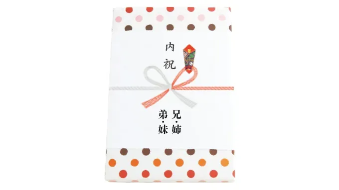 双子 内祝い のし、名前の書き方と水引の選び方