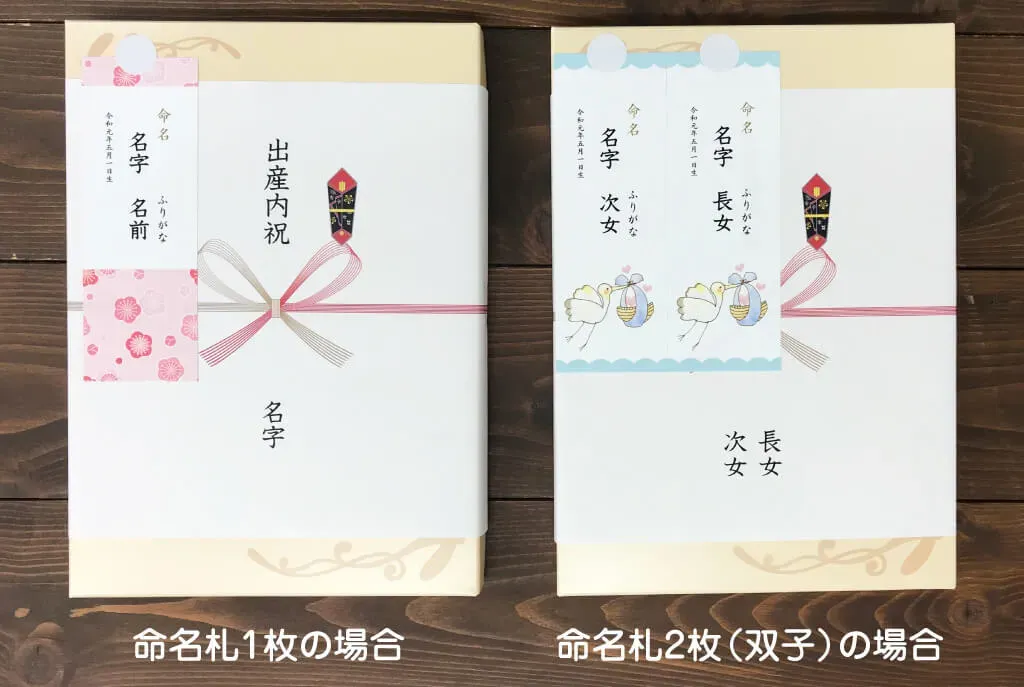 双子 内祝い のし、誰もが気になるQ&A