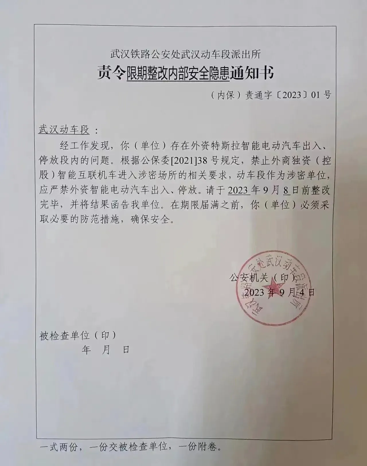 双子・連名の場合の出産内祝いの「のし」の書き方