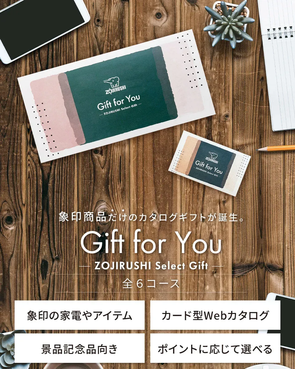 同僚 内祝い、いつ渡す?ベストなタイミングとスマートな渡し方