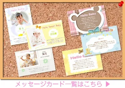 失敗談から学ぶ!身内へ喜ばれる内祝いの選び方とタブー