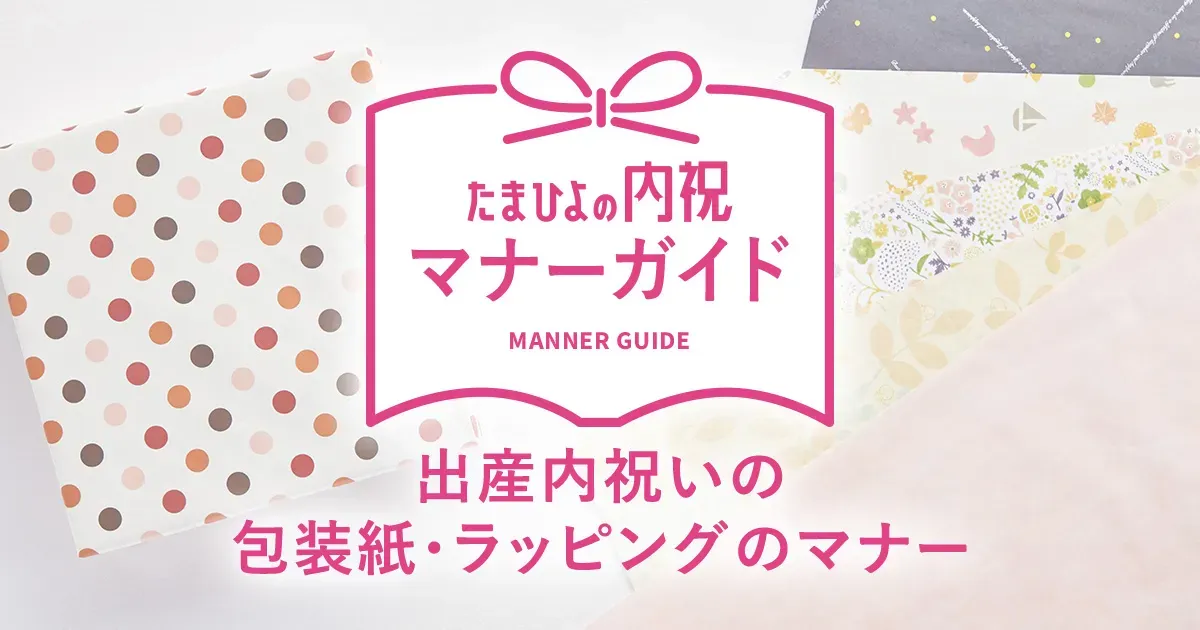 感謝の気持ちを伝えるメッセージの重要性