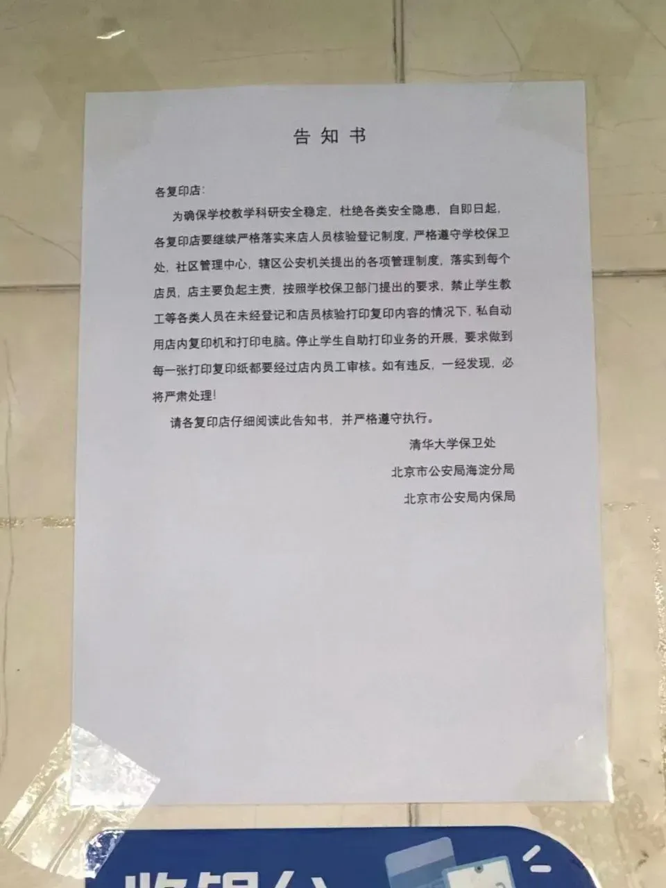 感謝を伝える一言、内祝い 近所ならではの添え方