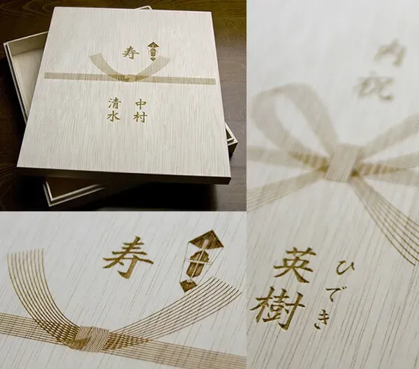 結婚 出産 内祝い いつ贈る?基本のマナー