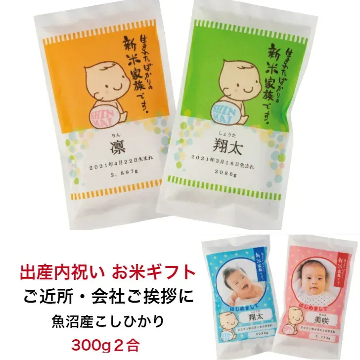 近所への内祝い、なぜきちんと贈るべき?