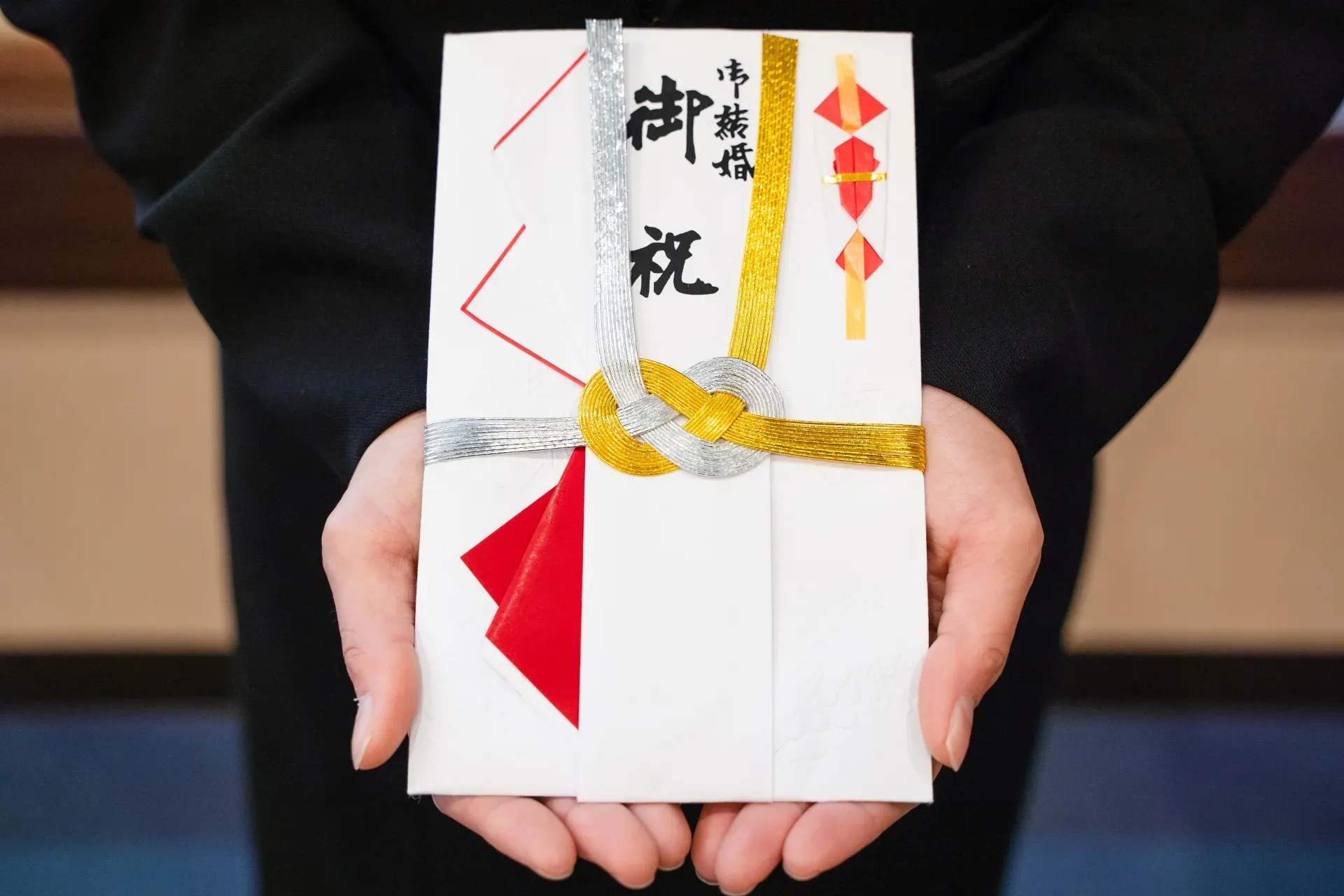 高額なお祝い、そもそもお返しは必要?