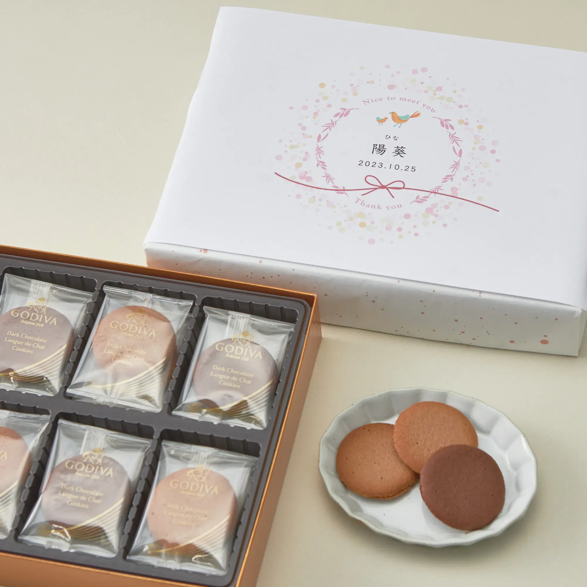 godiva 内祝い 出産を贈る際のマナーと注意点